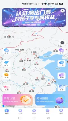 ����Ȧ���罻������ͼ2