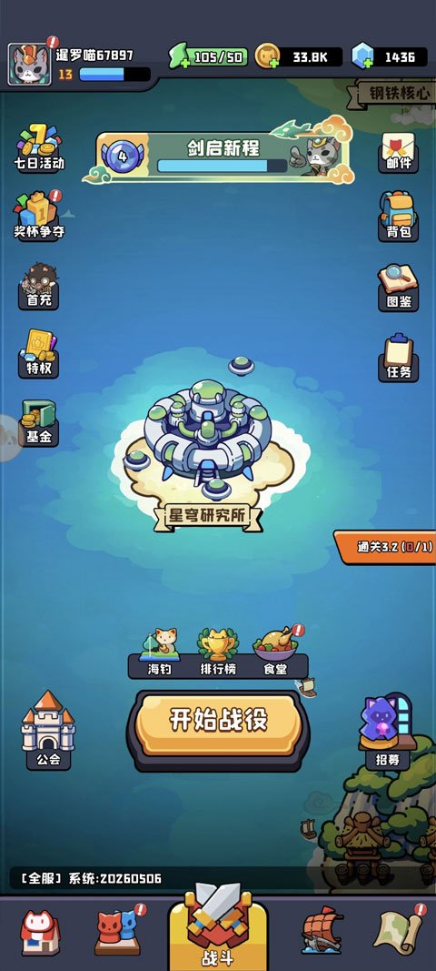 è�����ս�ٷ����İ��ͼ