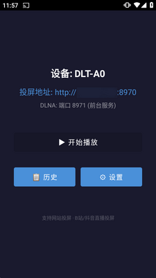 Ļ��Ͷ������������ͼ2
