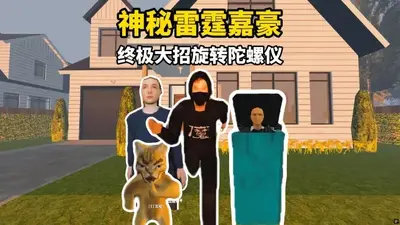 �����κ���Ϸ��ͼ2