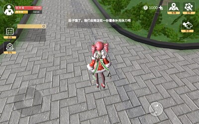 ӣ��ѧ԰��װ������ν�ͼ2