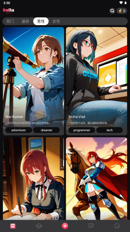 BellaAI聊天截图