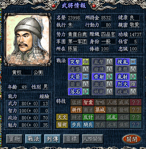 ����־8������