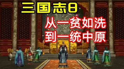 ����־8��������佫��ͼ0