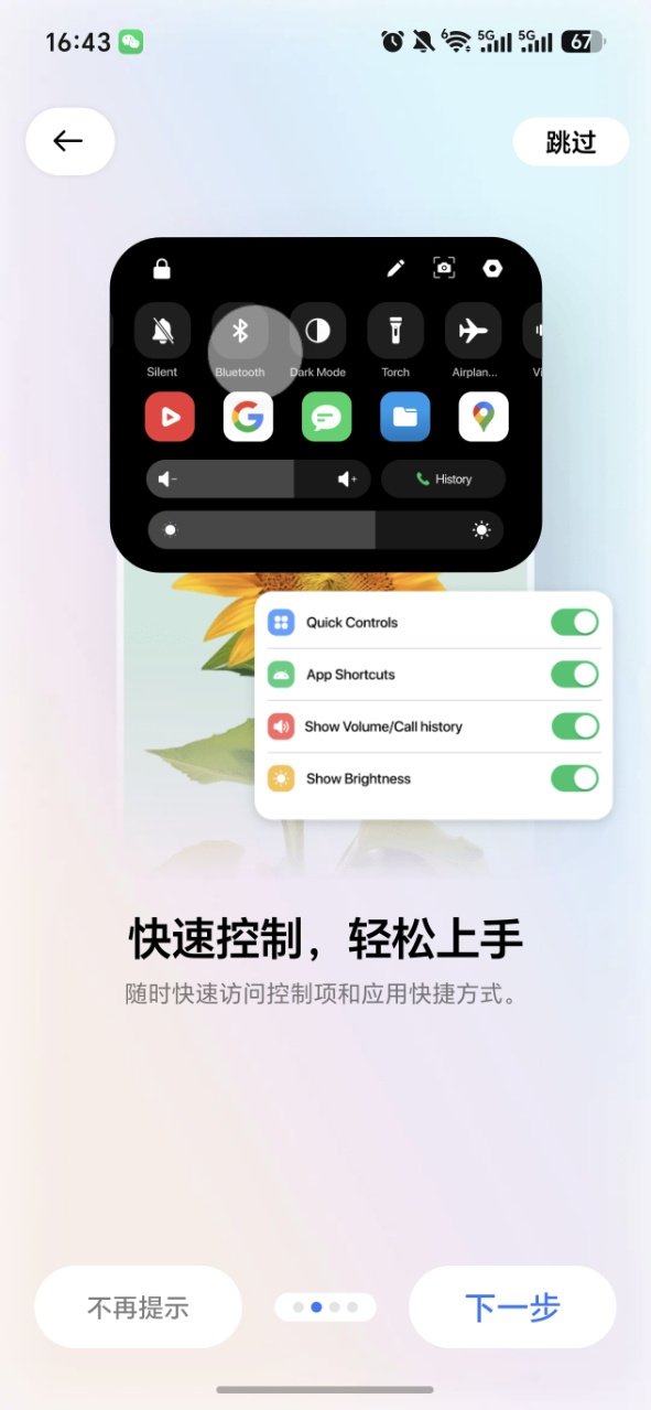 超级岛Pro最新版截图