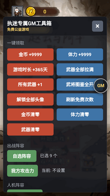 �����밢��GM���ͼ2