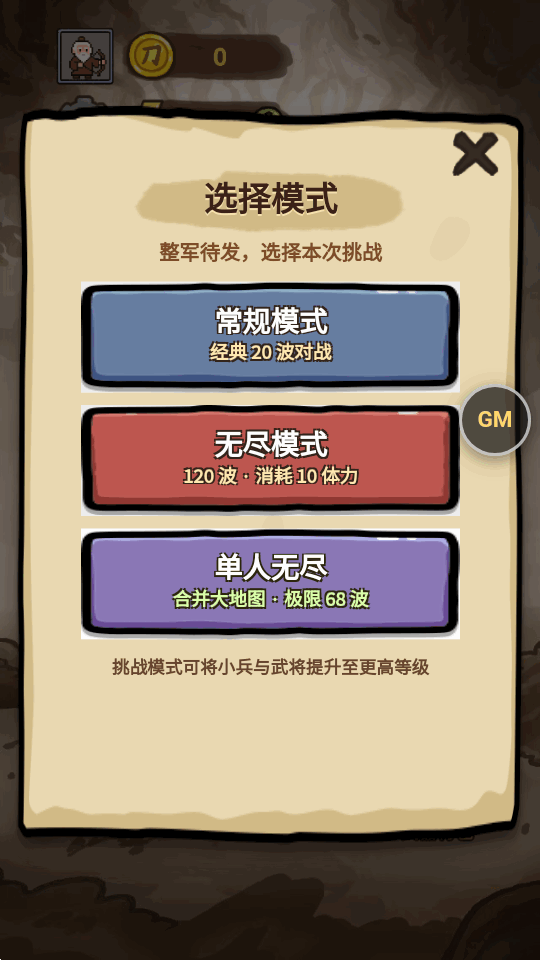 �����밢��GM���ͼ
