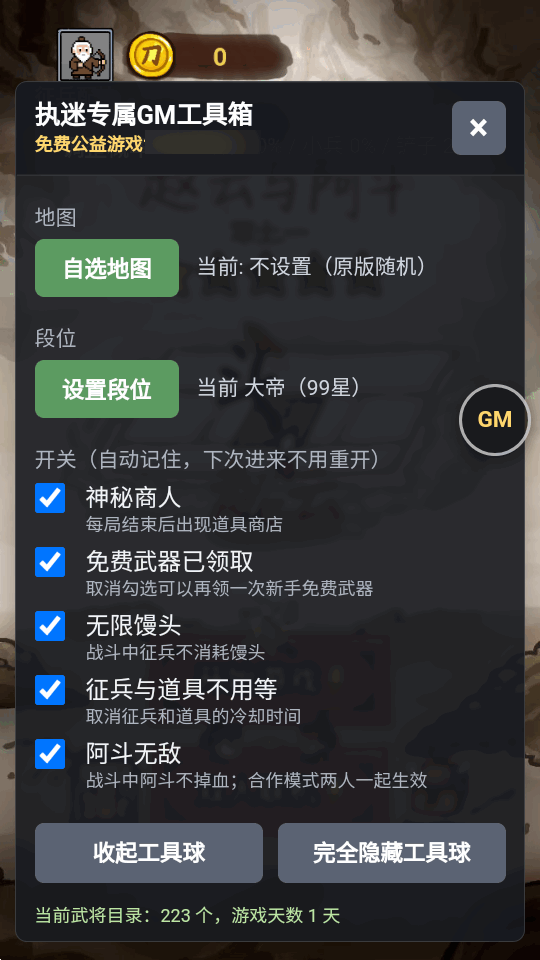 �����밢��GM���ͼ