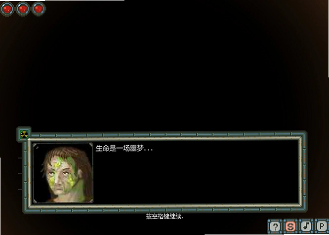 凋零最后的鲜花游戏截图