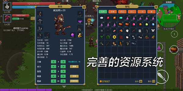 契约世界内置菜单版截图