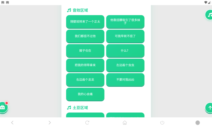 ��̫Ť���������ֻ����ͼ