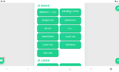 ��̫Ť���������ֻ����ͼ1