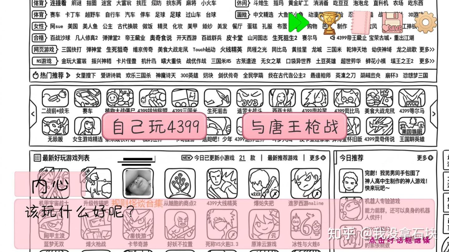 ���군���ұ���ͬѧ��Χ�ˡ����̽�ֳɾ͹���