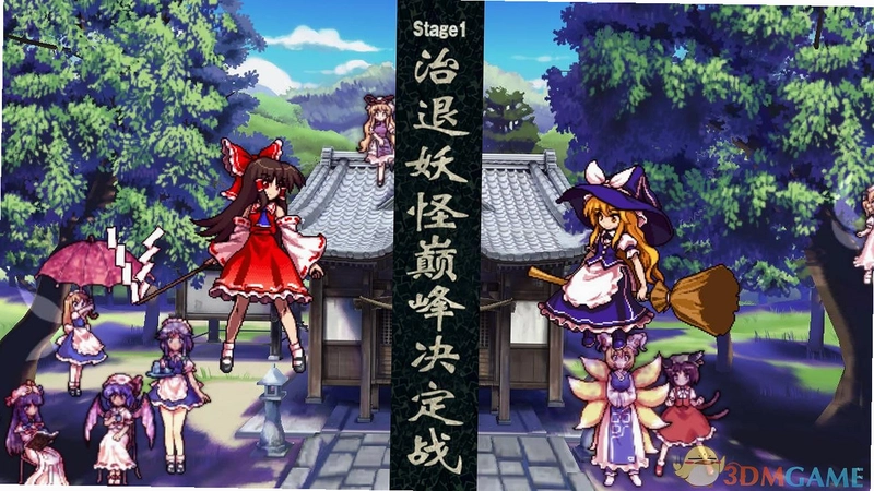 东方心绮楼电脑版截图