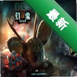 �����޾�֮ҹ��Ϸv1.0.0 ���İ�
