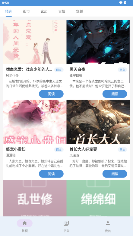 ��;��app���°��ͼ