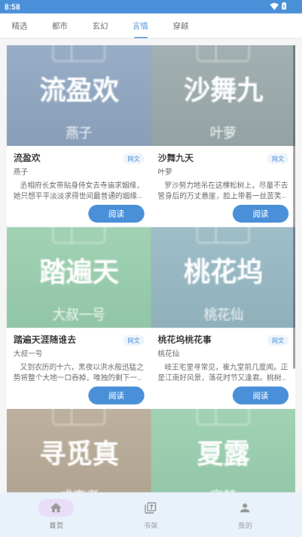 ��;��app���°��ͼ
