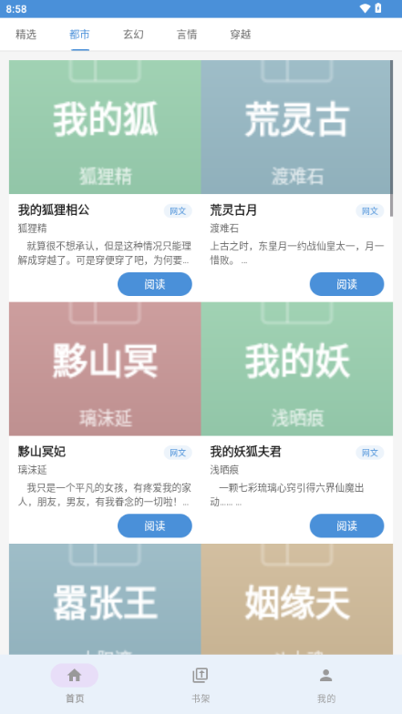 ��;��app���°��ͼ