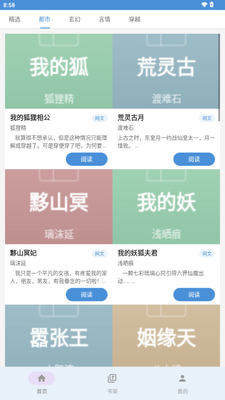 ��;��app���°��ͼ3