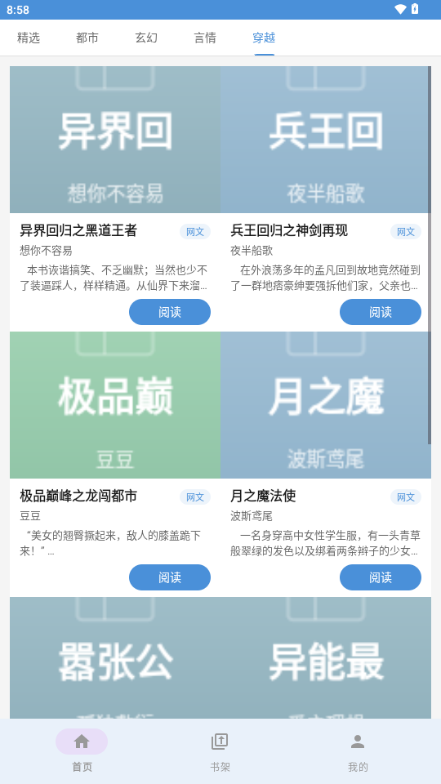 ��;��app���°��ͼ