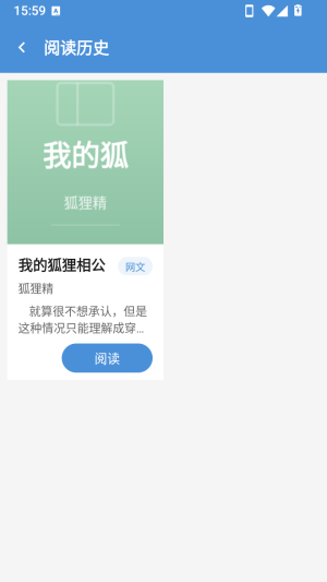 ��;��С˵���°�app�ֻ�������-��;��������׿��ٷ�������