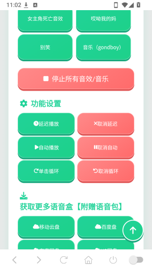 ����ʦ������������app����-����ʦ���������°�������Ѱ�����