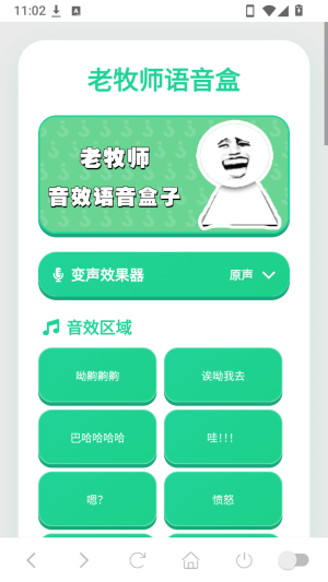 ����ʦ������������app����-����ʦ���������°�������Ѱ�����