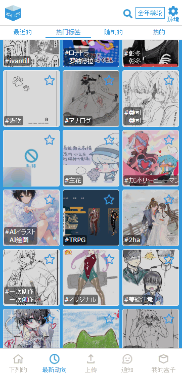 Poipiku����Ԫ�廭�罻ƽ̨��ͼ