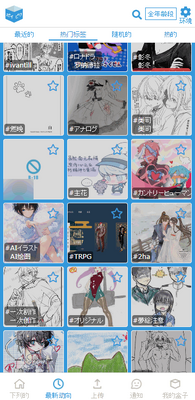 Poipiku����Ԫ�廭�罻ƽ̨��ͼ1