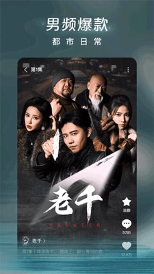 黄果短剧免费观看版截图2