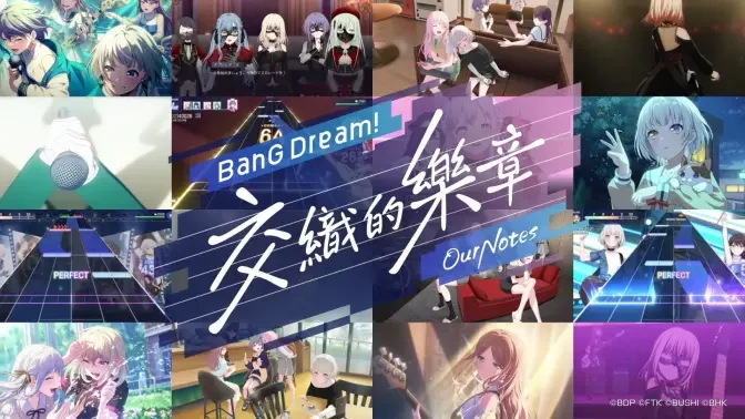 BanG Dream!��֯������B����ͼ