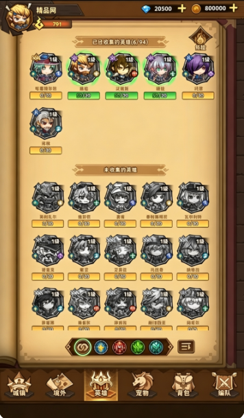雅波战记手游最新版截图