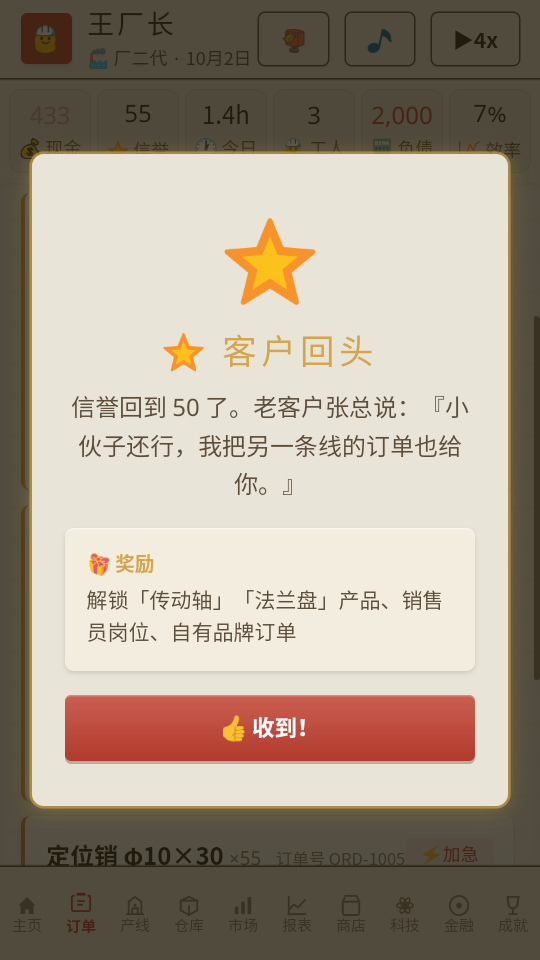 �����ҽ������ϰֵĹ������°��ͼ