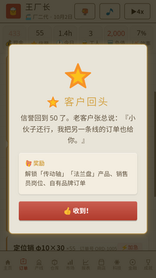 �����ҽ������ϰֵĹ������°��ͼ1