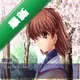 clannadrpg��Ϸv1.0.0 ���İ�