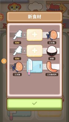 �����ֹ����Ϸ��׿�����İ��ͼ4