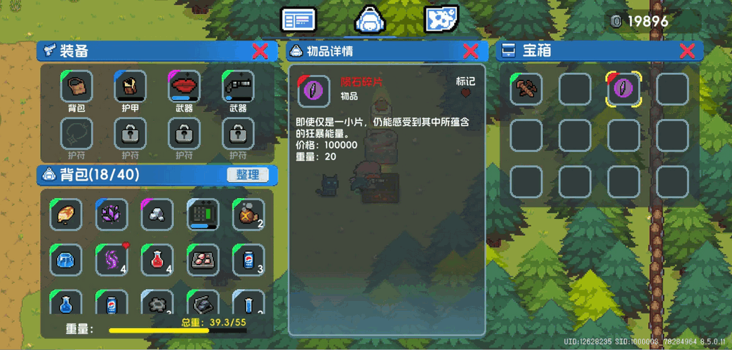 元气骑士搜打撤逃离疯猴岛版本截图