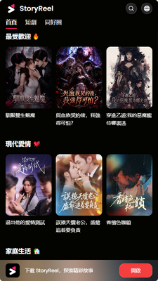 StoryReel�̾��ͼ2