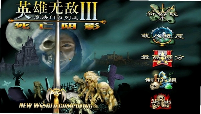 HK置门祭游戏截图