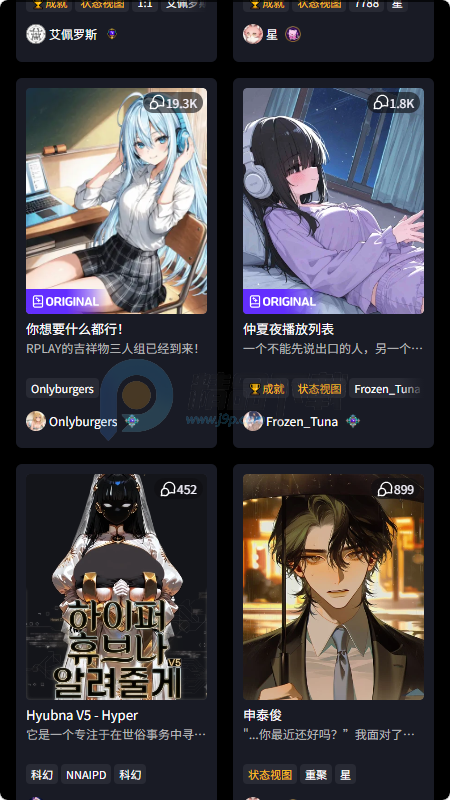 STORY ENGINE故事引擎截图