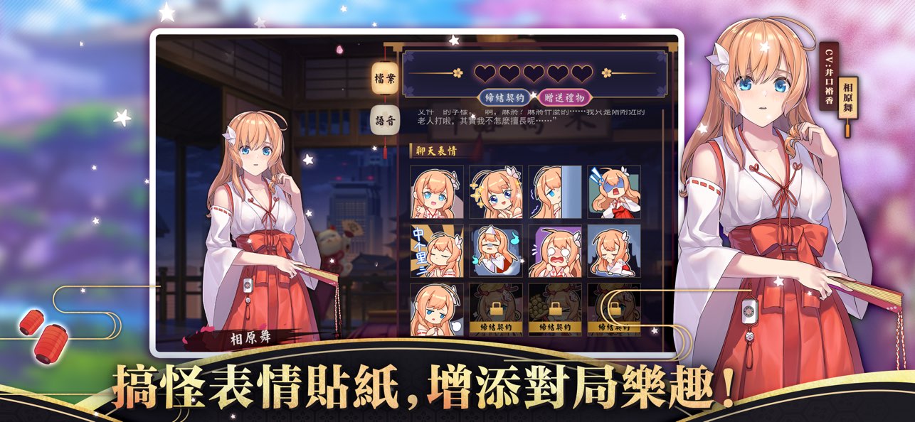 ȸ��MahjongSoul��׿���ͼ