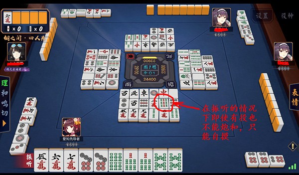 ȸ��MahjongSoul��׿��