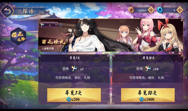 ȸ��MahjongSoul��׿��