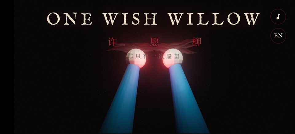 ��Ը��ONE WISH WILLOWģ���ͼ