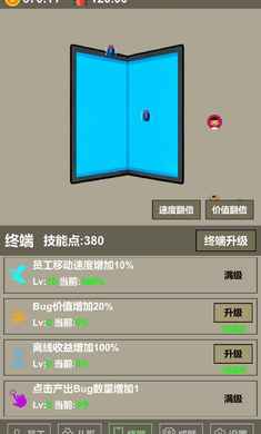 ȫԱBUG�ֻ����ͼ