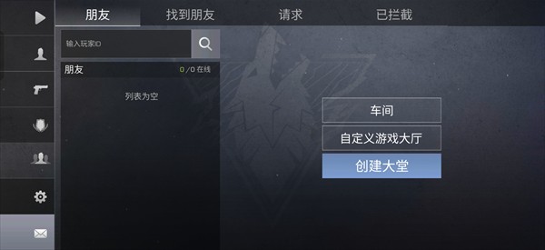 STANDLEO