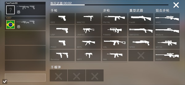 STANDLEO