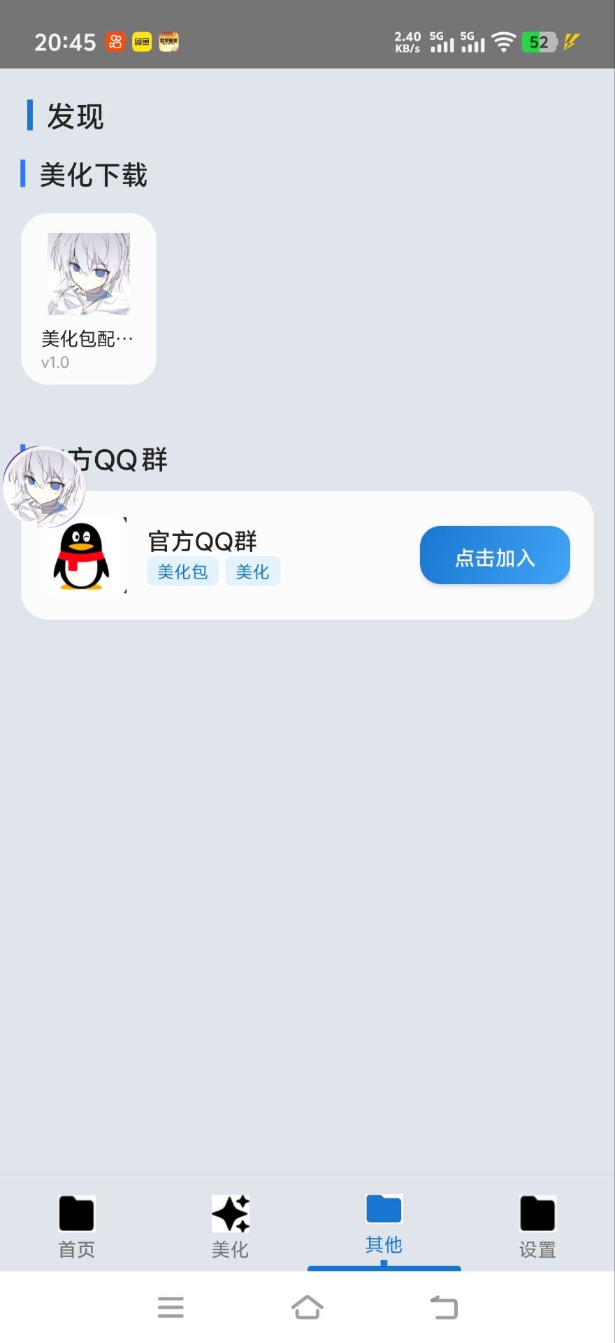 ������������2026���°�һ���������ͼ