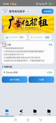 ������������2026���°�һ���������ͼ1
