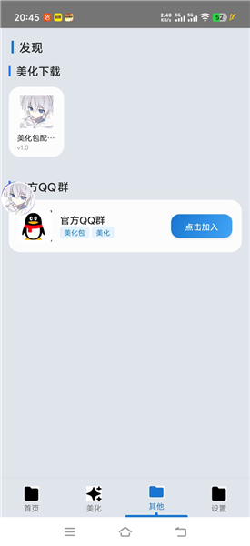 ��ô����ͼ2